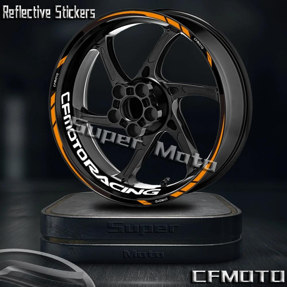  ƼĿ, CFMOTO 250SR 150NK 300SR 450SR 400NK 650NK 650GT , 17 ġ  Į Ʈ  ׼, 650MT